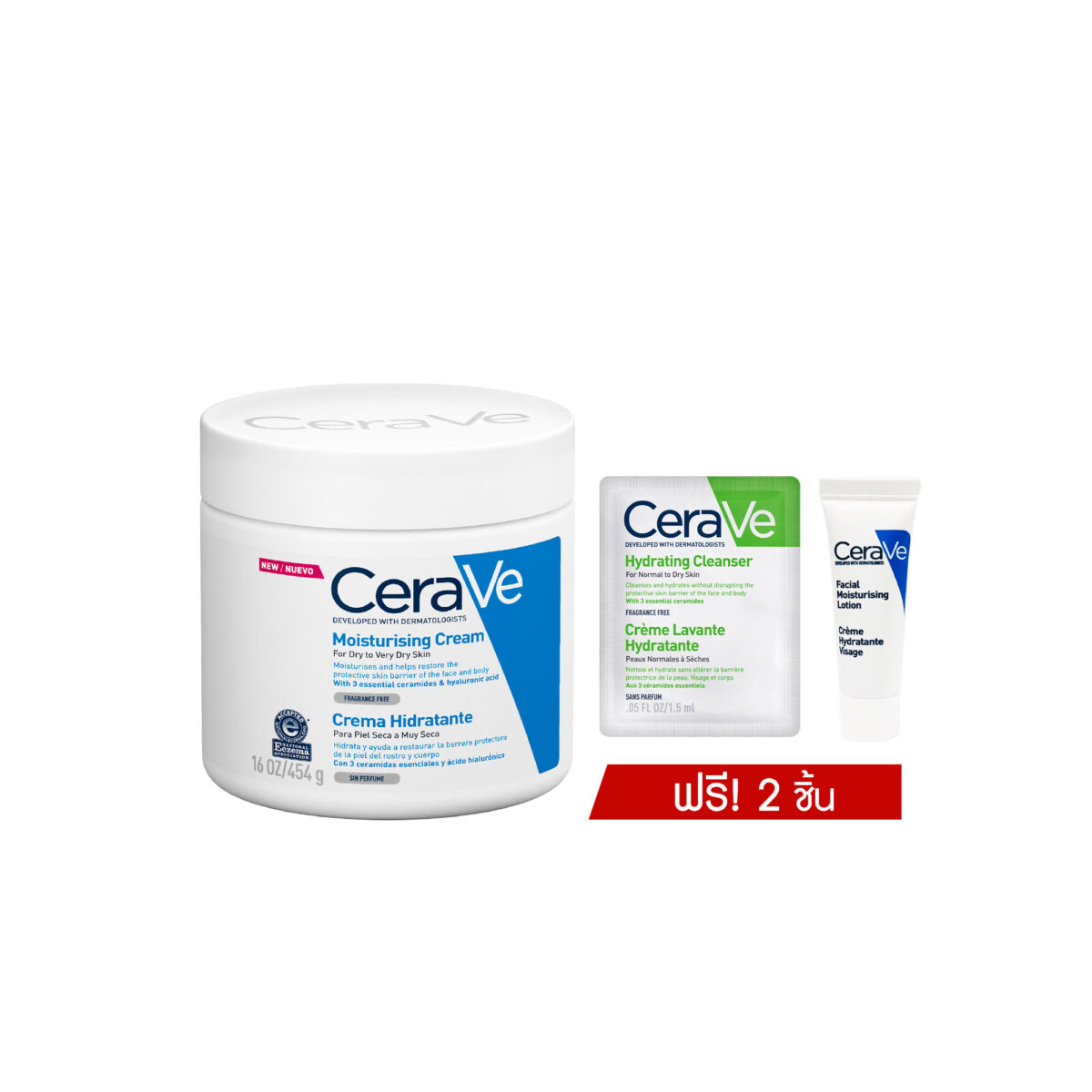 เซราวี CERAVE Moisturising Cream ครีมบำรุงผิวหน้าและผิวกาย สำหรับผิวแห้ง-แห้งมาก เนื้อเข้มข้น 454ml. [ฟรี! เซราวี มอยซ์เจอร์ไรซิ่ง ครีม 7ml. 3 2026583a0d3125cec0fd43afe9c41cf7