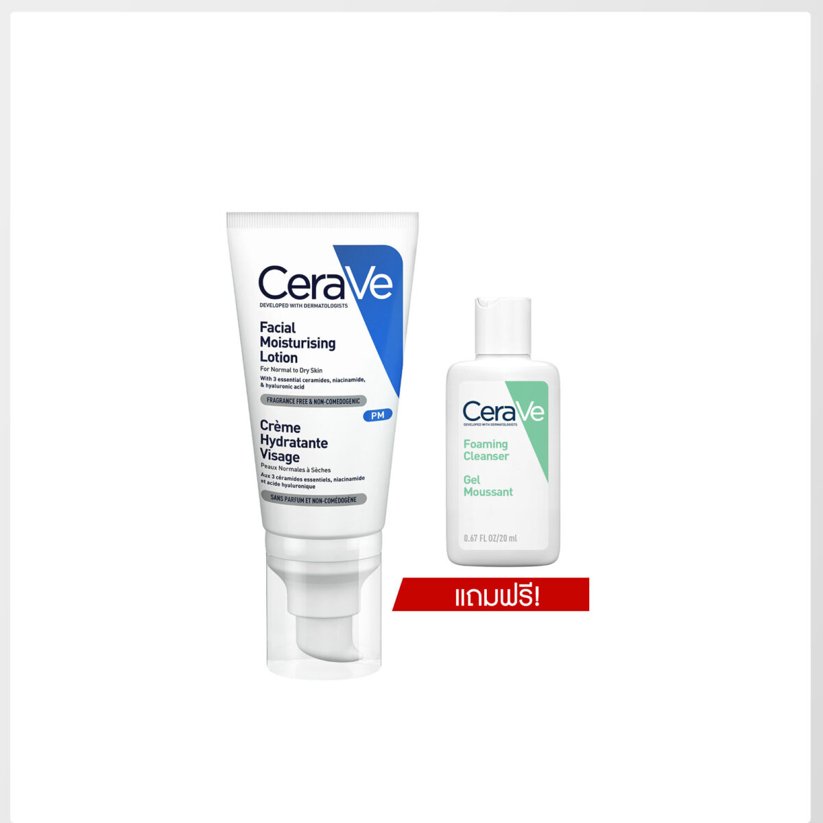 เซราวี CERAVE Facial Moisturizing Lotion โลชั่นบำรุงผิวหน้า สำหรับผิวธรรมดา-ผิวแห้ง 52ml. [ฟรี! เซราวี โฟมมิ่ง คลีนเซอร์ 20ml. ](มอยซ์เจอร์ไรเซอร์) 2435a3aa04580f25ae5b8eab1dbd5038