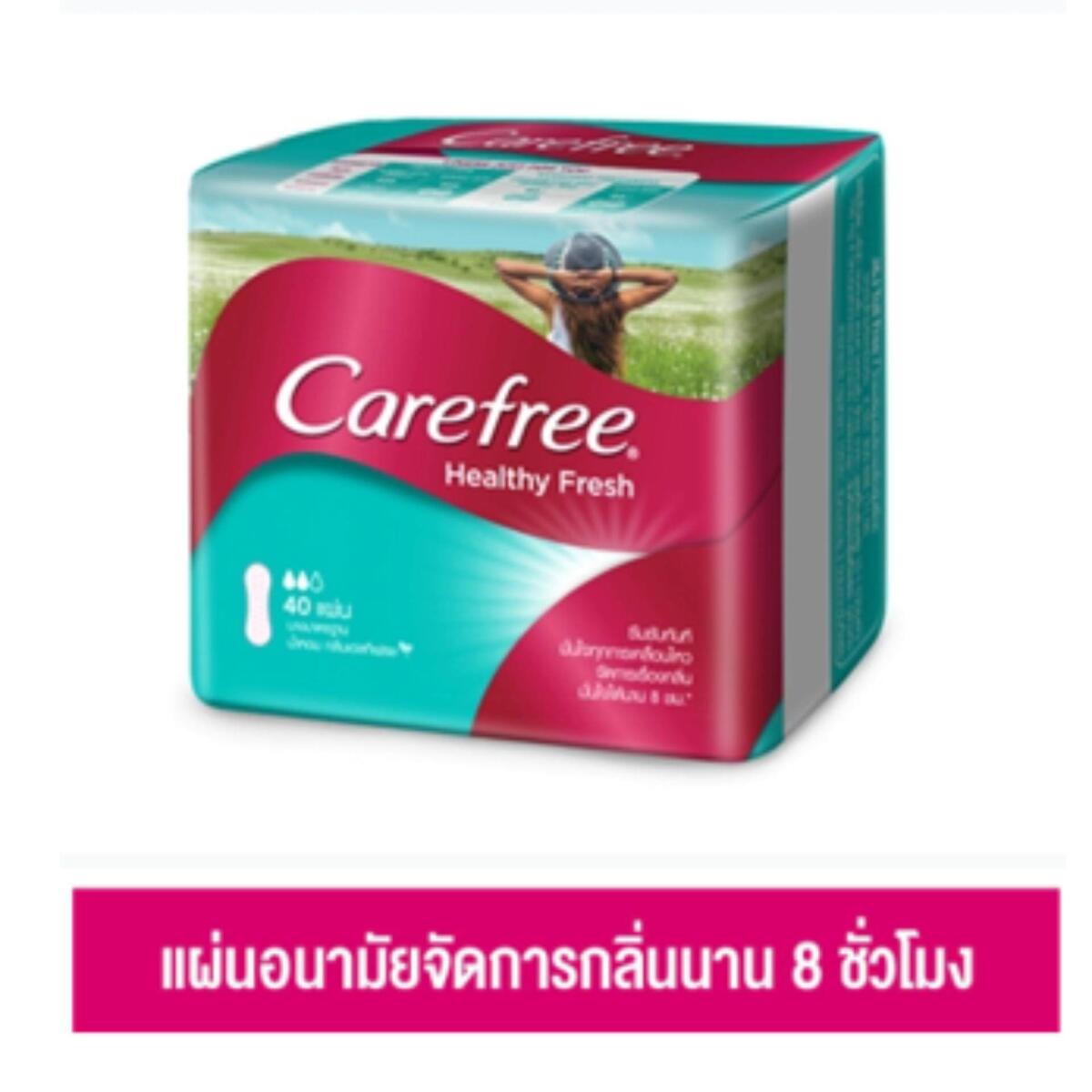 ผ้าอนามัยแบบบาง Carefree Panty Liner Healthy Fresh Regular 40 pcs. 0001ff6416b5a1bf7cdc28e46d788658