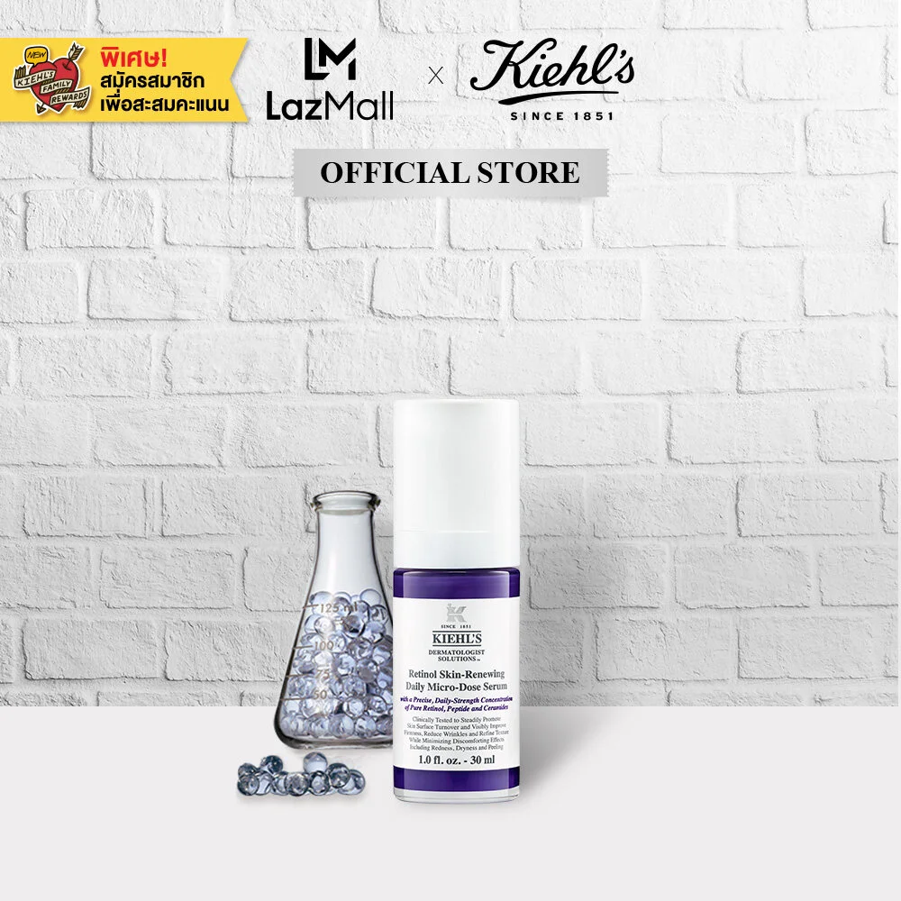 เซรั่มบำรุงผิวหน้า KIEHL'S RETINOL DAILY SKIN-RENEWING MICRO-DOSE SERUM 30ML คีลส์ เรตินอล เดลี่ สกิน รีนิวตี้ง ไมโครโดส เซรั่ม 02dab23fc00fb99e5993e8a7b0a7c7d7