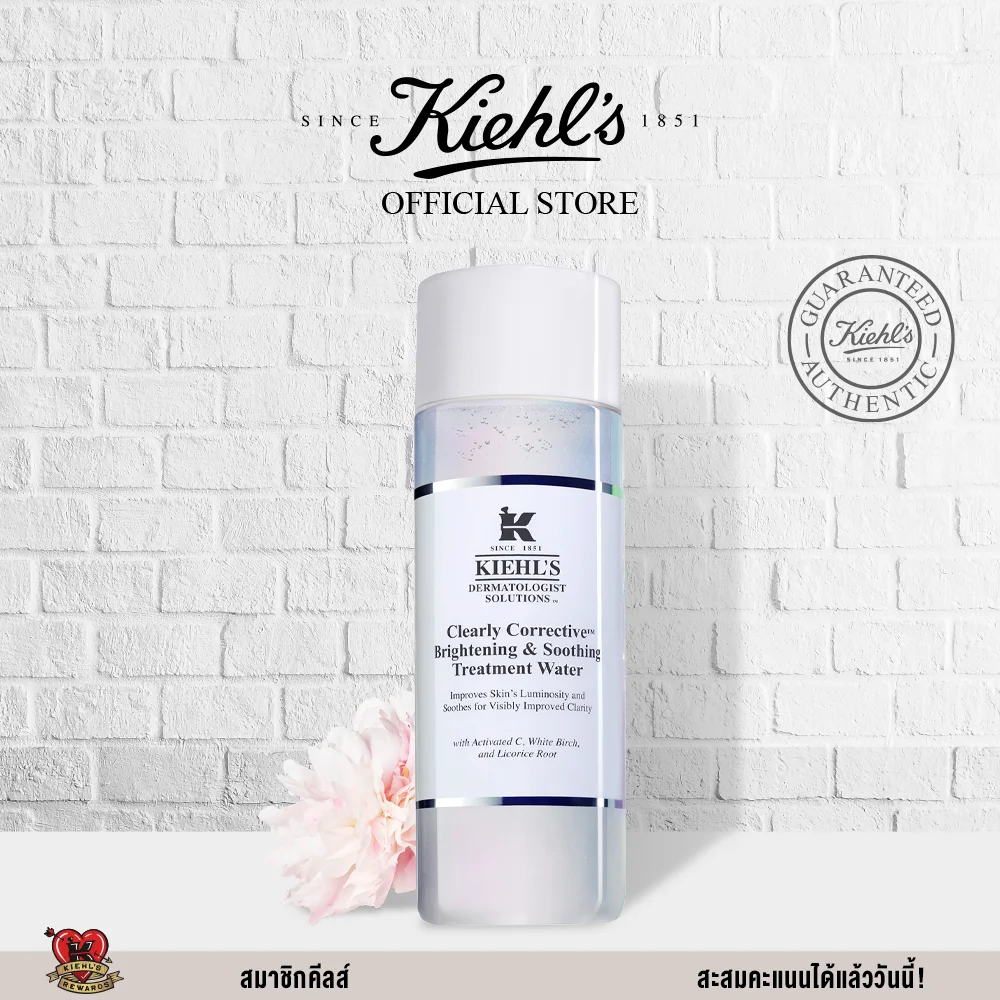 ทรีตเมนต์ วอเตอร์ KIEHL'S CLEARLY CORRECTIVE BRIGHTENING & SOOTHING TREATMENT WATER 200ML คิลส์ เคลียร์ลี่ คอเรคทีฟ ไบรท์เทนนิ่ง แอน ชูทติ้ง ผลิตภัณฑ์เสริมความชุ่มชื้น ความกระจ่างใส ให้ผิวดูเรียบเนียนขึ้น บำรุงผิวหน้า ผลิตภัณฑ์ดูแลผิวหน้า มอยเจอร์ไรเซอร์ 0aef3df6040a6ebe36f82dcde3a3e251