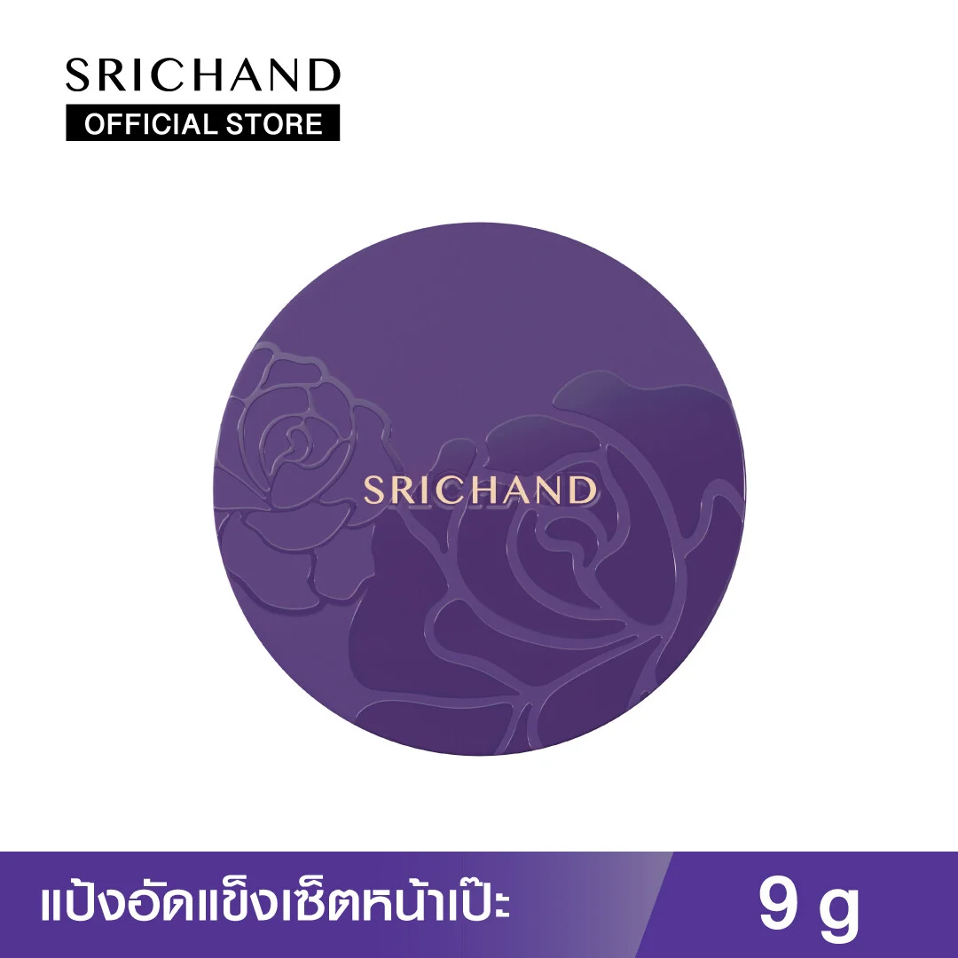 แป้งพัฟโปร่งแสง SRICHAND ศรีจันทร์ แป้งอัดแข็งเซ็ตหน้าเป๊ะ แบร์ทูเพอเฟค ทรานซ์ลูเซนท์ คอมแพค พาวเดอร์ (9 กรัม) Bare to Perfect Translucent Compact Powder (9g.) 193708c27c894c9a75a072ed4f4d6e46