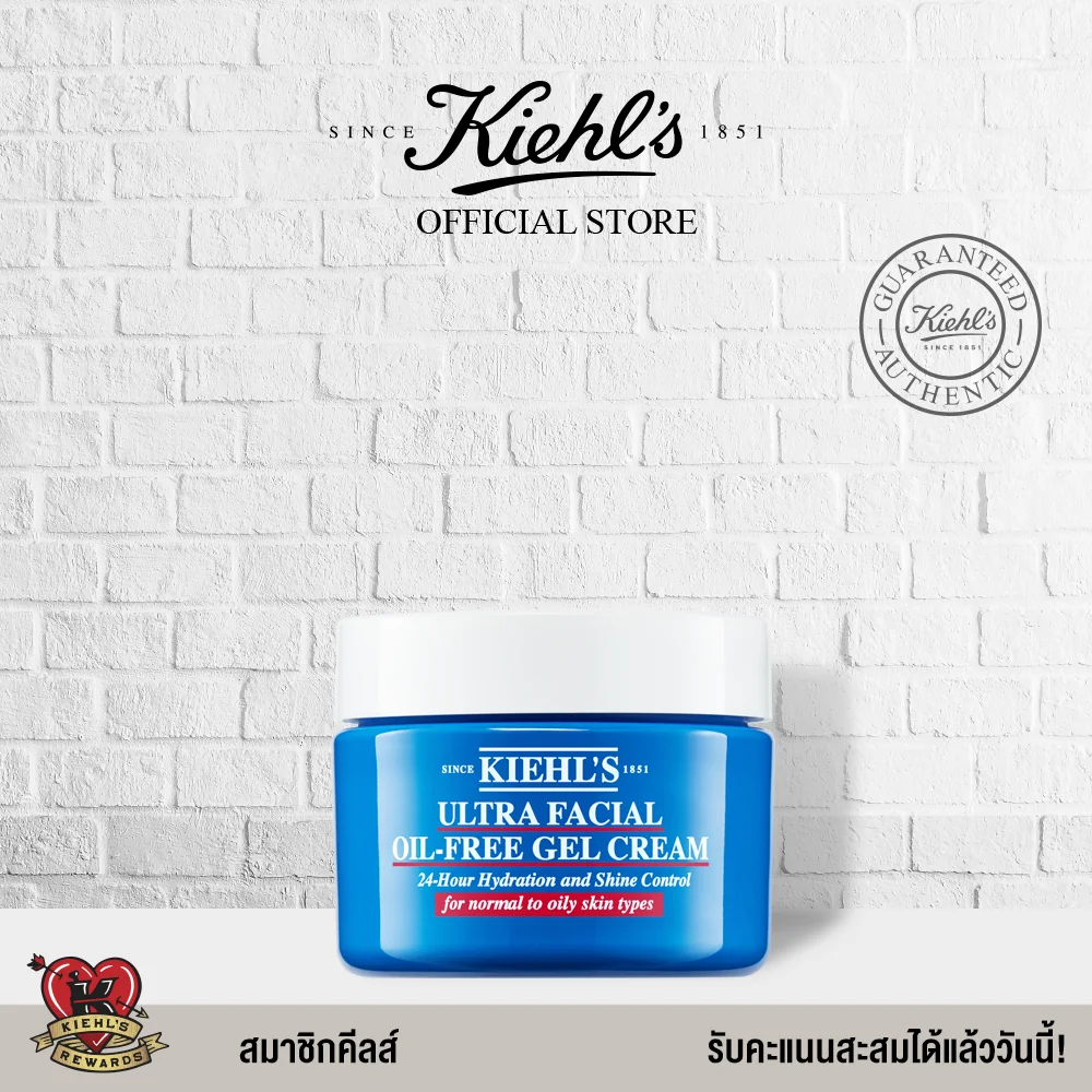 ครีมมอยส์เจอไรเซอร์เนื้อเจล KIEHL'S ULTRA FACIAL OIL-FREE GEL CREAM 28 ml คีลส์ เฟเชียล ออยฟรี เจล 2b03740cf2e3a2fb7c30f962fb084127