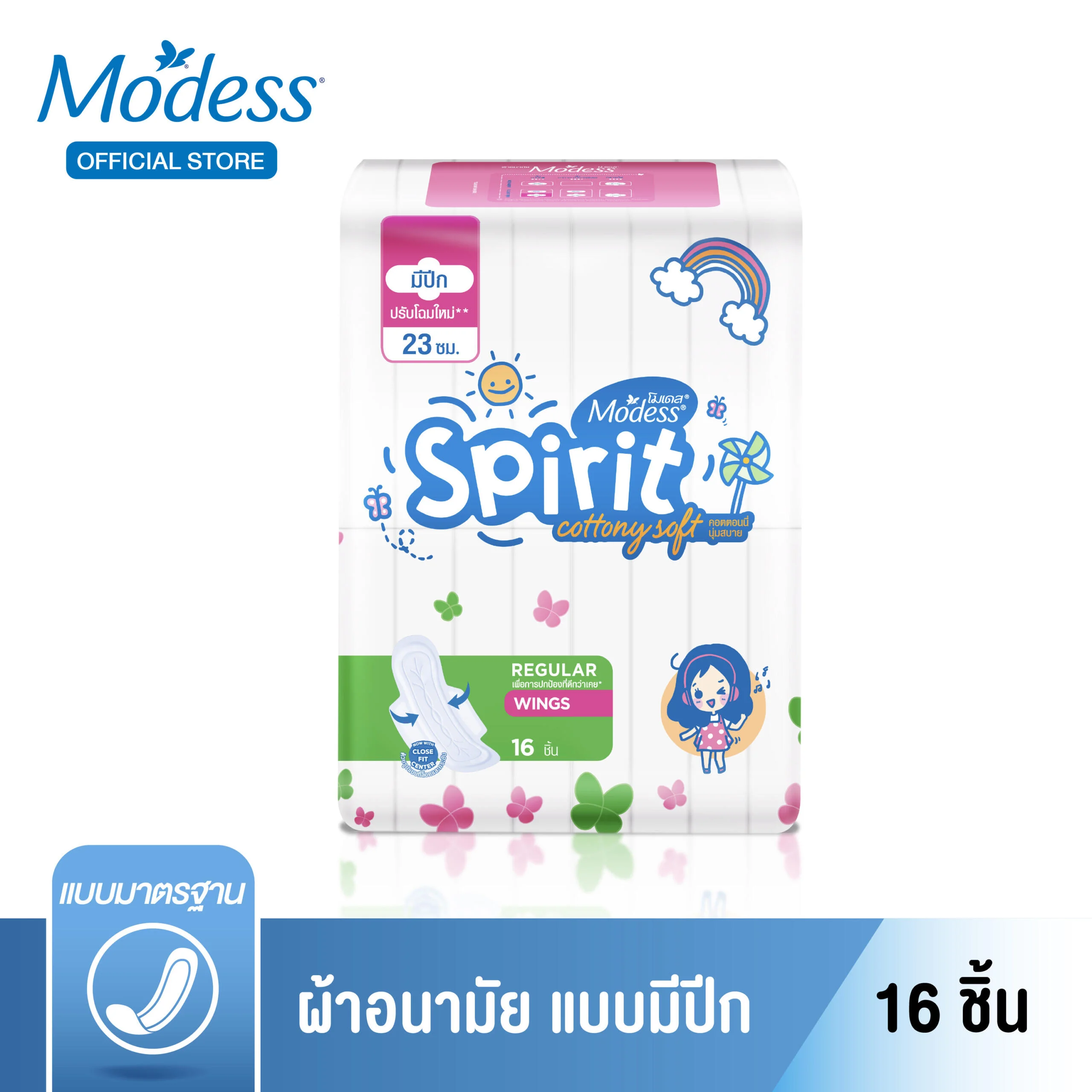 ผ้าอนามัยแบบมีปีก Modess Sanitary Napkin Slim Spirit Wing 16 pcs. 3177a04f5a3f66b05e9fb9f169b4cc11 scaled