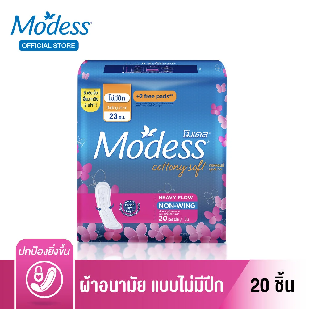 ผ้าอนามัย Modess Sanitary Pads Non-Wings Cottony Soft Heavy Flow 20 pcs. 6bbcfd941b77f1d33d6371555939366d