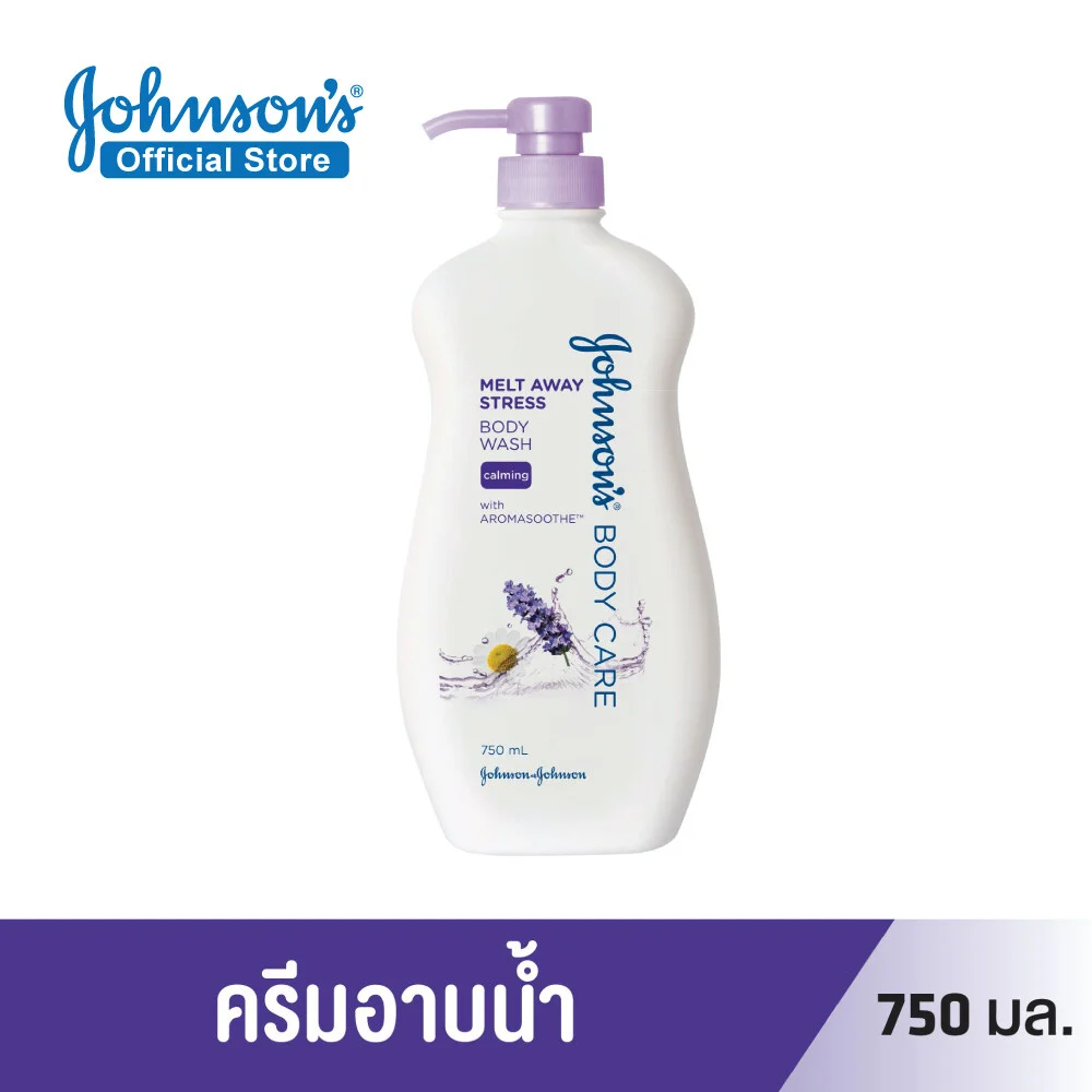 ครีมอาบน้ำ Johnson Body Care Melt Away Stress Wash 750 ml. 8091692a8df309e68e904a35f96f11f6