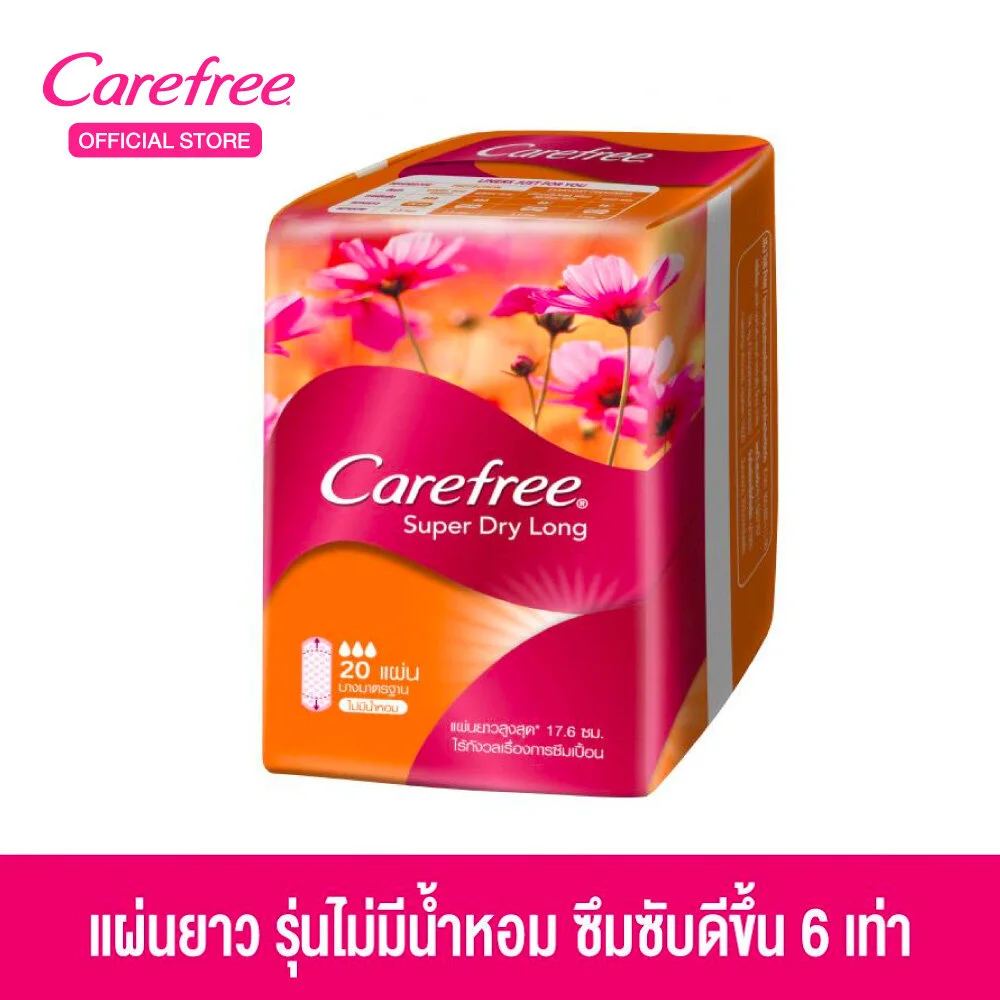 แผ่นอนามัยแบบยาว Carefree Super Dry Long Unscented 20 pcs. 8358fc2a8340ea78ce1890c91ec392e4