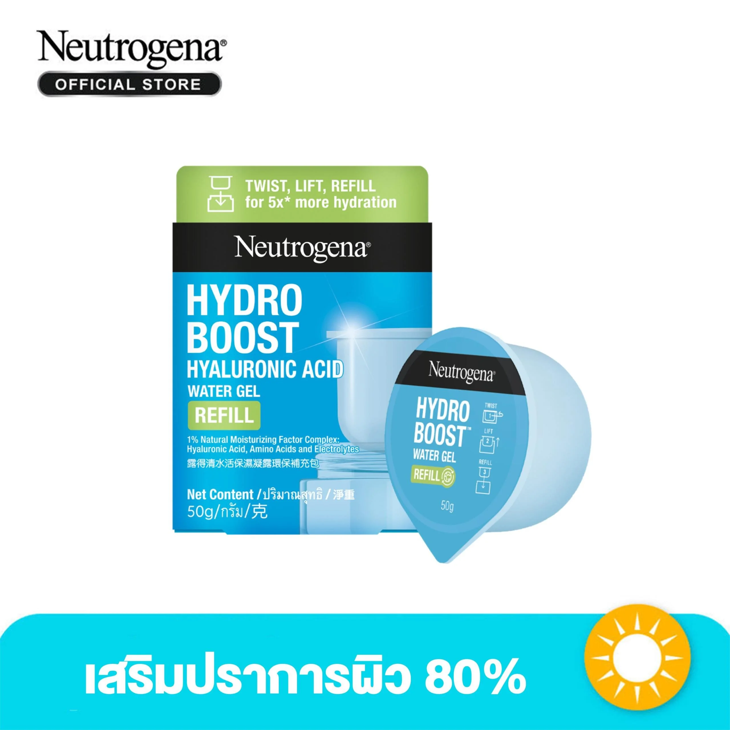 ครีมบำรุงผิวหน้า Neutrogena Hydro Boost Water Gel 50 g. [Refill] 850bfc3a9dc2ccb4389ab316eb433aeb scaled