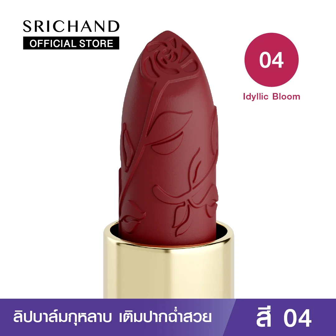ลิปบาล์ม SRICHAND ศรีจันทร์ ลิปบาล์มกุหลาบ วานเดอร์ อิน เดอะ บลูม บาล์ม สติ๊ก (3.5 กรัม) Wander In The Bloom Balm Stick (3.5g.) 9b6c55ae0b366a74430b1fc8c0669d11
