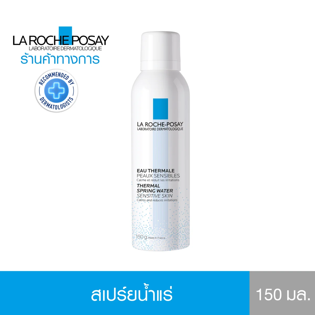 สเปรย์น้ำแร่ปลอบประโลมผิว Eau Thermal ลดการระคายเคือง เสริมสร้างความแข็งแรงให้แก่ผิว เผยผิวอิ่มน้ำ 150ml. (สำหรับดูเลผิวบอบบางแพ้ง่าย) - ลา โรช-โพเซย์ La Roche-Posay b489cb83368c34171a0619db0a8c4450