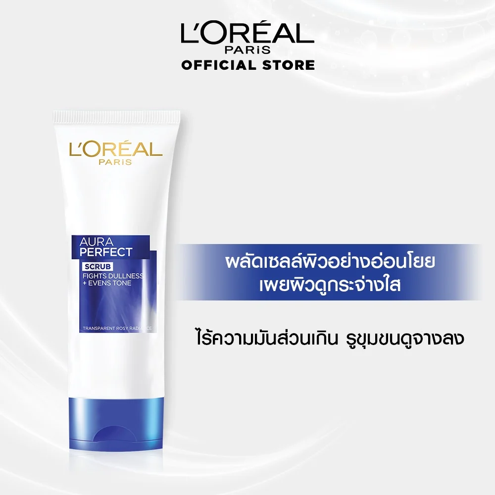 โฟมล้างหน้า สูตรสครับ L'Oréal Paris AURA PERFECT ANTI-DULLNESS SCRUB FOAM 100 ml. b4ab6d32efb061892ca4b566f2347274