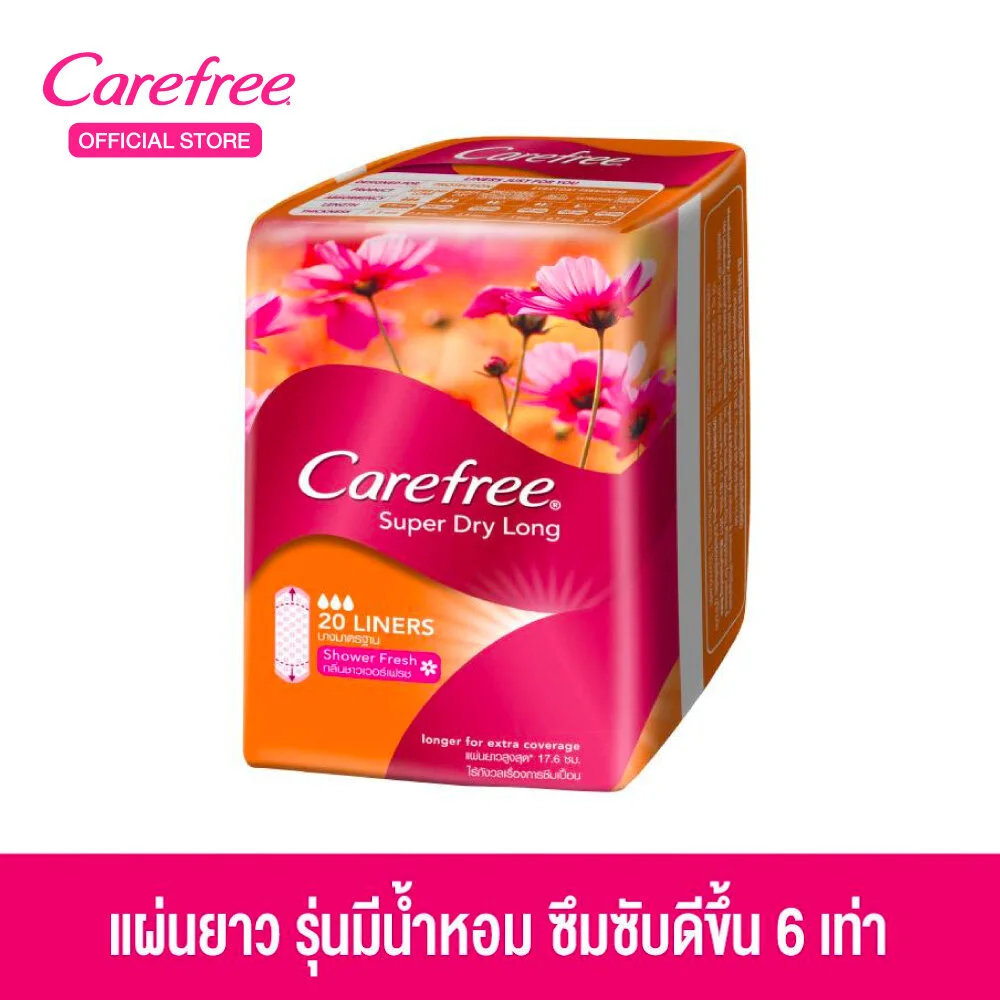 แผ่นอนามัยแบบยาว Carefree Super Dry Long Scented 20 pcs. b89015d9191a84c9c85c24005f8bfb69