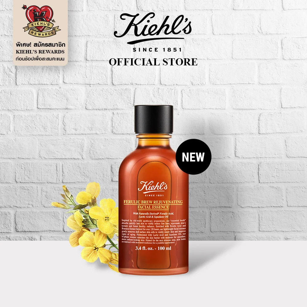 เซรั่มบำรุงผิวหน้า KIEHL'S FERULIC BREW REJUVENATING FACIAL ESSENCE 100ML คีลส์ เฟอรูลิก บรูว์ รีจูวะเนท เฟเชียล เอสเซนส์ c15c2d530800a65a3a732183f6e659c1
