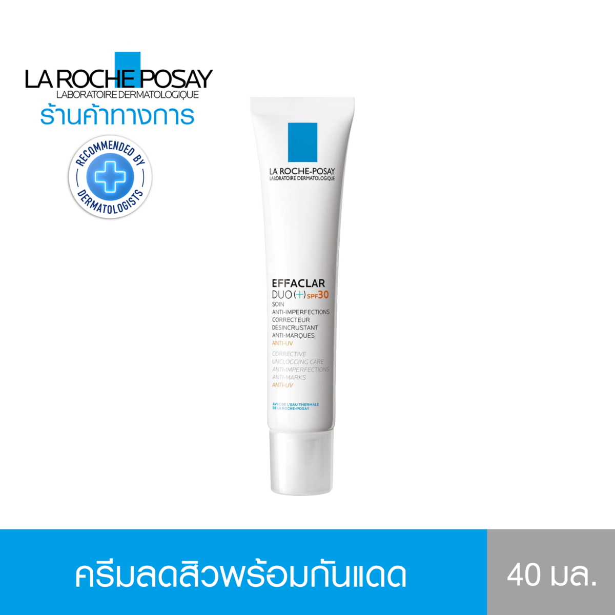 ครีมลดปัญหาสิว Effaclar DUO[+] SPF30 พร้อมปกป้องผิวระดับ XL จากรังสี UVA/UVB อินฟาเรด 40ml. (ครีมรักษาสิว) - ลา โรช-โพเซย์ La Roche-Posay d2a32427f913f7cde3c57981012d0ab6