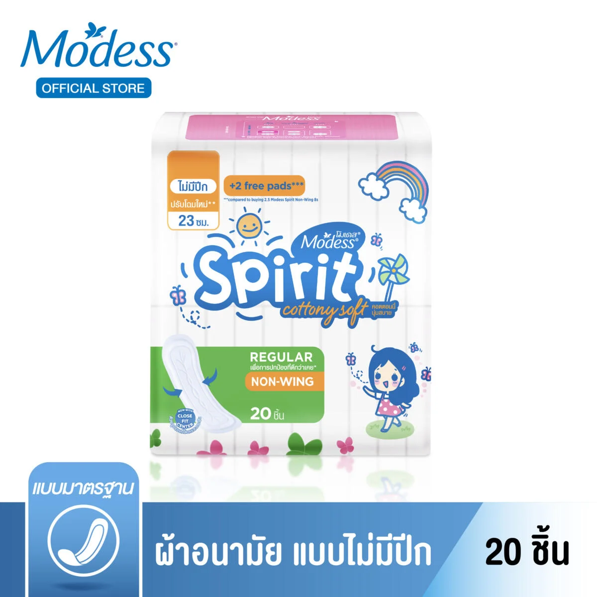 ผ้าอนามัย Modess Sanitary Napkin Cottony Slim Spirit Non-Wing 20 pcs. d3e5dce547e614850728987697ca7e87 scaled