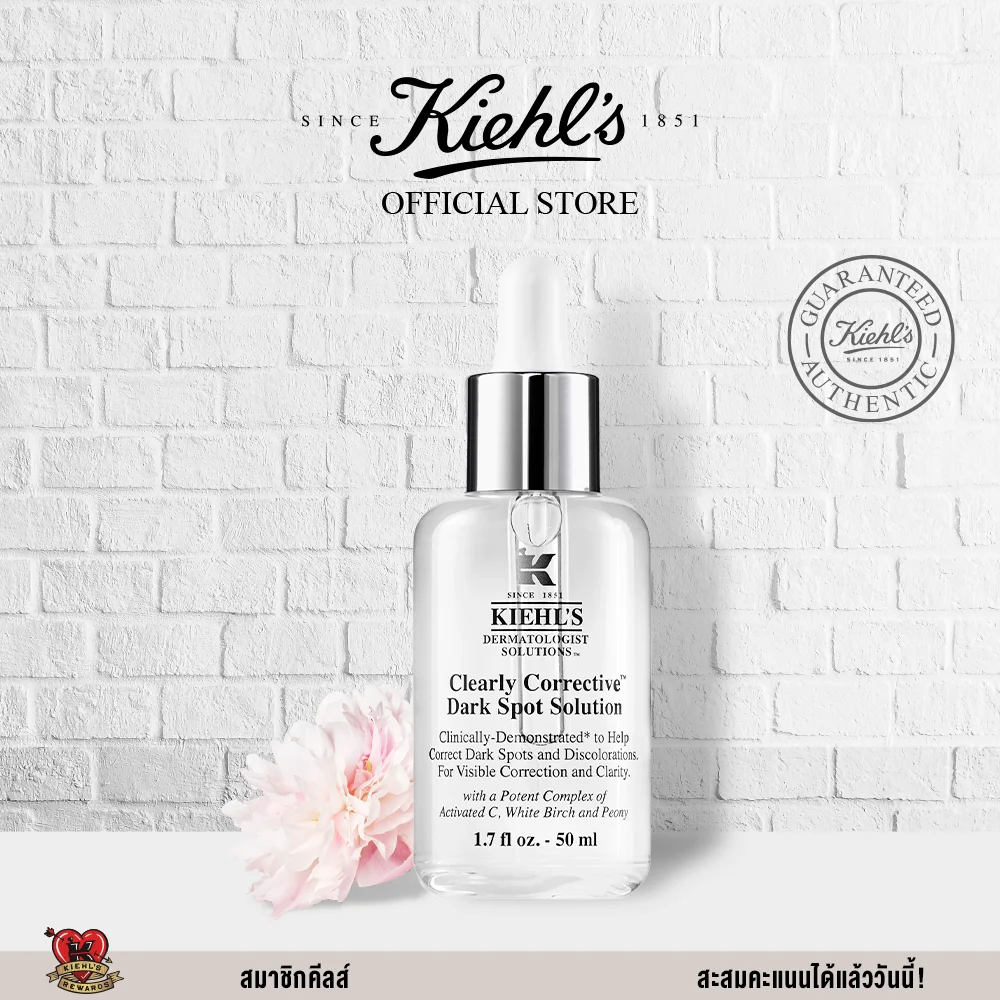 เซรั่ม KIEHL'S CLEARLY CORRECTIVE DARK SPOT SOLUTION 50ML คีลส์ เคลียร์ลี่ คอเรคทีฟ ดาร์ก สปอต โซลูชั่น ปรับสีผิวให้สม่ำเสมอ d957db9bf821233c6115906d778dbc62