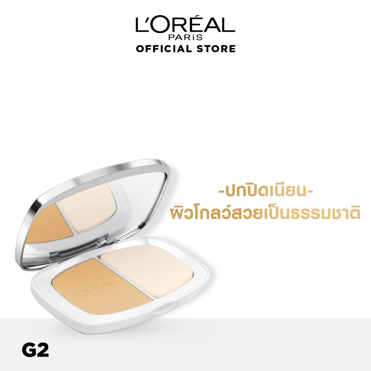 แป้งผสมรองพื้น L'Oréal Paris TRUE MATCH EVEN PERFECTING POWDER FOUNDATION SPF32/PA+++ 8 g. 53c37b2b36ee90619dc6aa588f8ef216