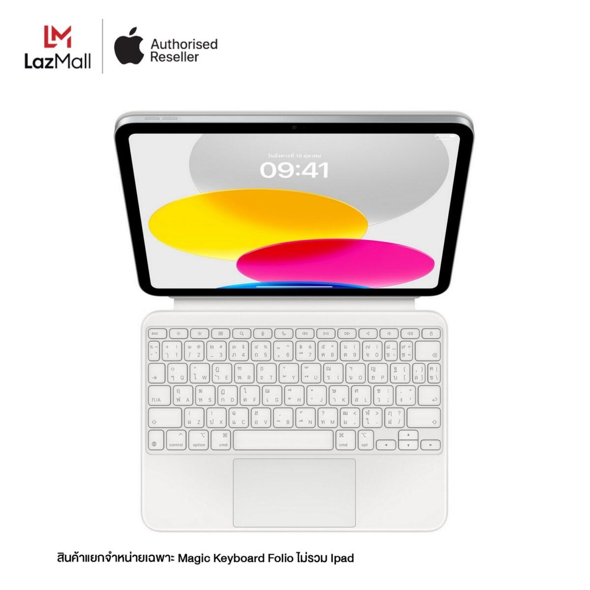 Apple Magic Keyboard Folio for iPad (10th generation) - Thai 58dbd88cc66f3604a1cc688f4498db86