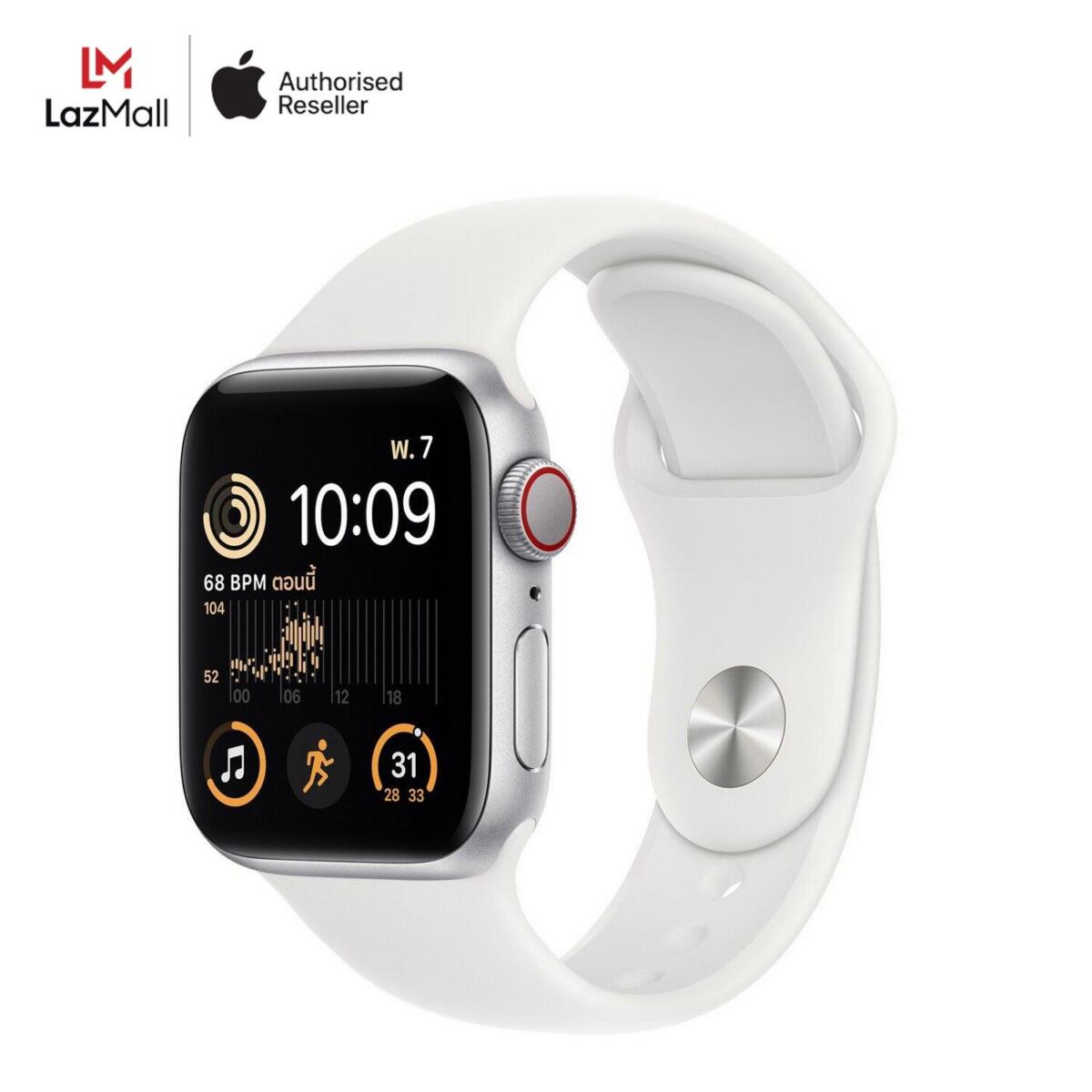 Apple Watch SE (2022) GPS (40mm,44mm) - Aluminium Case with Sport Band - Regular c2ba40ff8485181fbfd5e13b5bcf351e