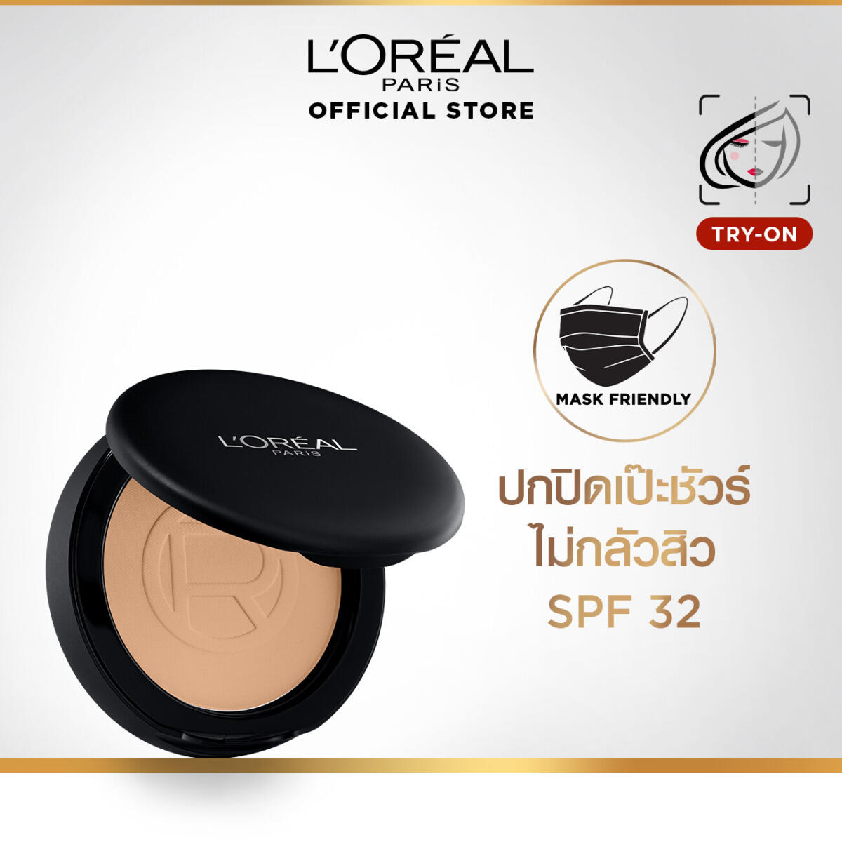 แป้งคุมมัน L'Oréal Paris Infallible Oil Killer Powder c30851db2fd48fd0a1d49bd5ad09833a