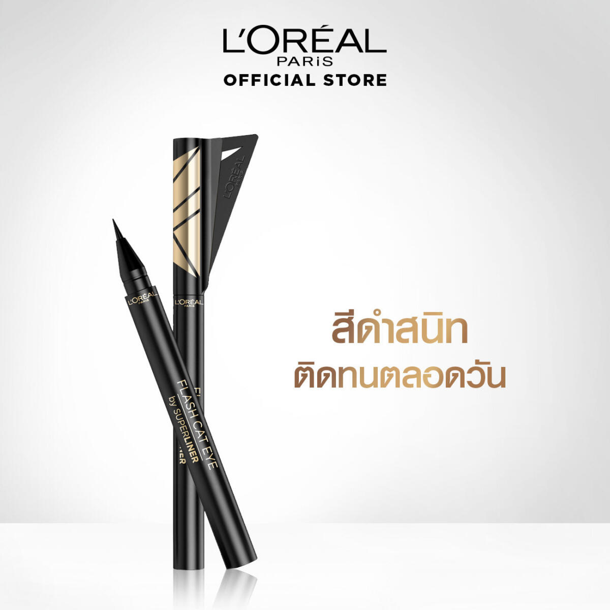 อายไลเนอร์หัวปากกา L'Oréal Paris FLASH CAT EYE LINER BLACK 0.6 g. fd1df56fdc878814885dad199099e327