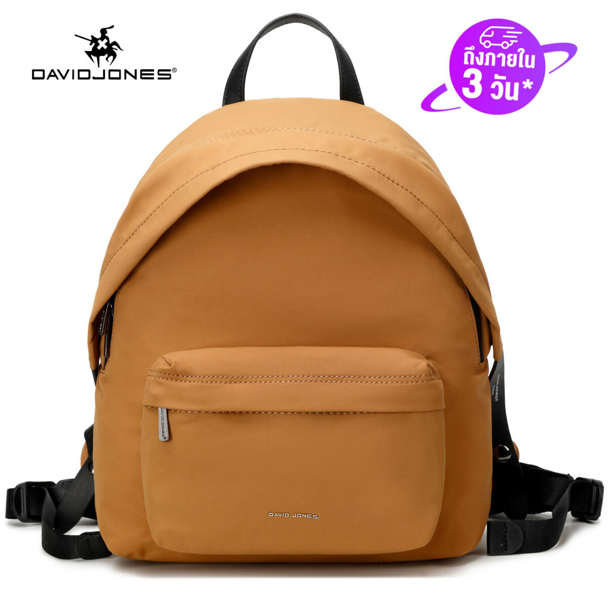 กระเป๋าสะพายหลัง Tas Ransel Paris กระเป๋าเป้ใบเล็ก สำหรับสะพายไหล่ สำหรับผู้หญิง - David Jones Paris 0e75fec5b07708cc84aa240cf3a865ae