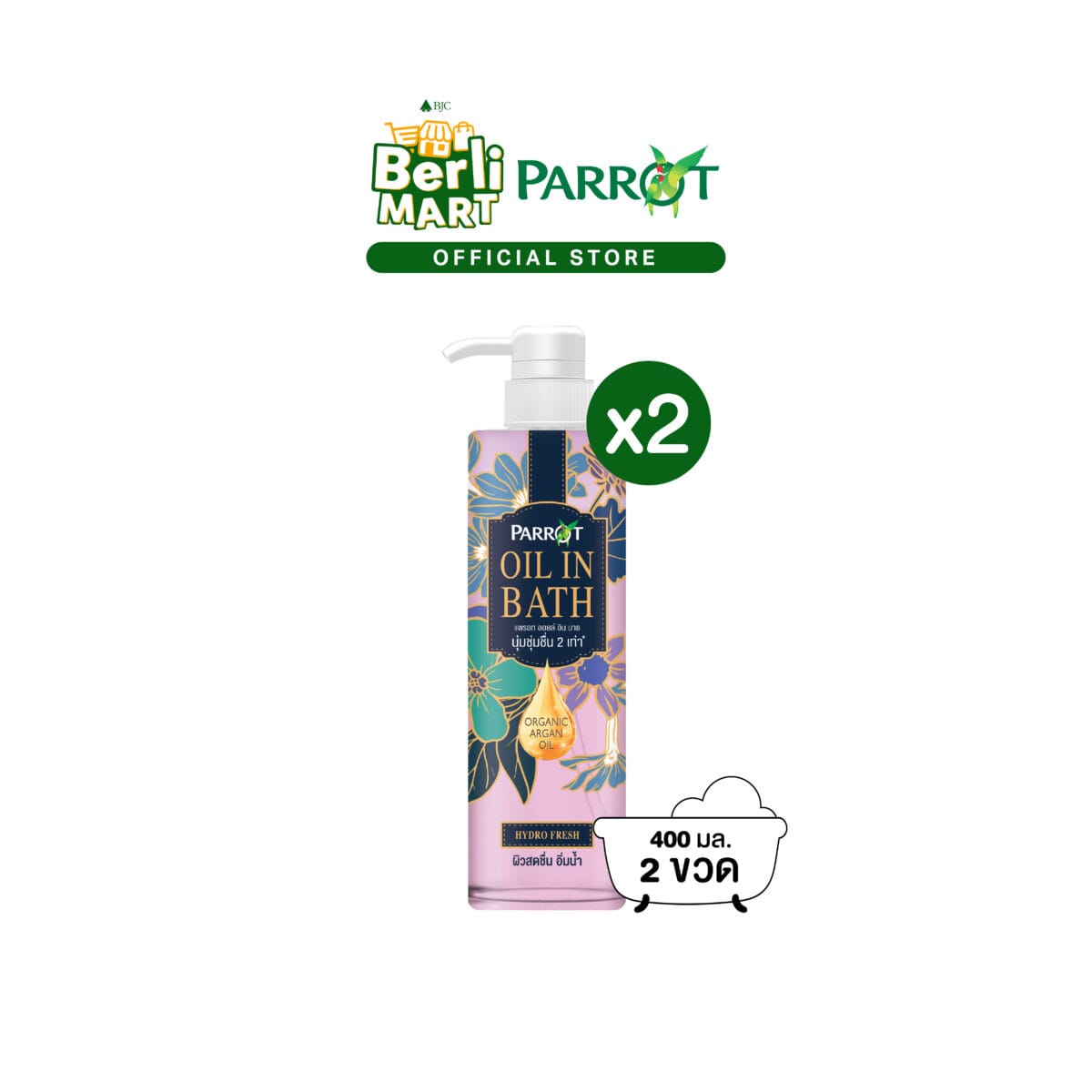 แพรอทครีมอาบน้ำ ออยล์อินบาธ ไฮโดร เฟรช 400มล. สีฟ้า [Bundle 2]Parrot Oil In Bath Hydro Fresh 400ML สบู่เหลว Liquid soap 0149fc80915695214ebb493754851415 scaled