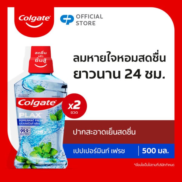 บิวตี้ไอเทมในช่วง Flash Sale ให้คุณได้ช้อปก่อนใคร เครื่องสำอางค์ สกินแคร์ มีครบ 05653b7ef50ba145b05af395ad030898