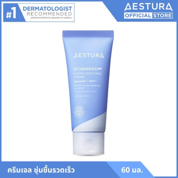 บิวตี้ไอเทมในช่วง Flash Sale ให้คุณได้ช้อปก่อนใคร เครื่องสำอางค์ สกินแคร์ มีครบ 069a87cfe0ee8acb30c62ffc1e076b0e