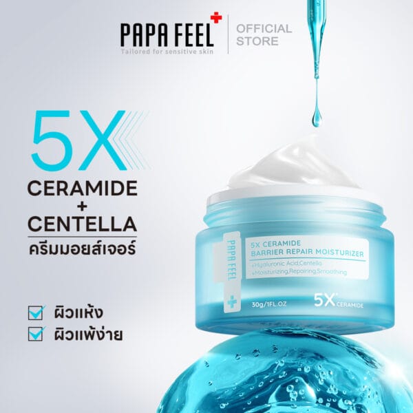 บิวตี้ไอเทมในช่วง Flash Sale ให้คุณได้ช้อปก่อนใคร เครื่องสำอางค์ สกินแคร์ มีครบ 08d24201ceb41ed1bcbe40c220d7babd
