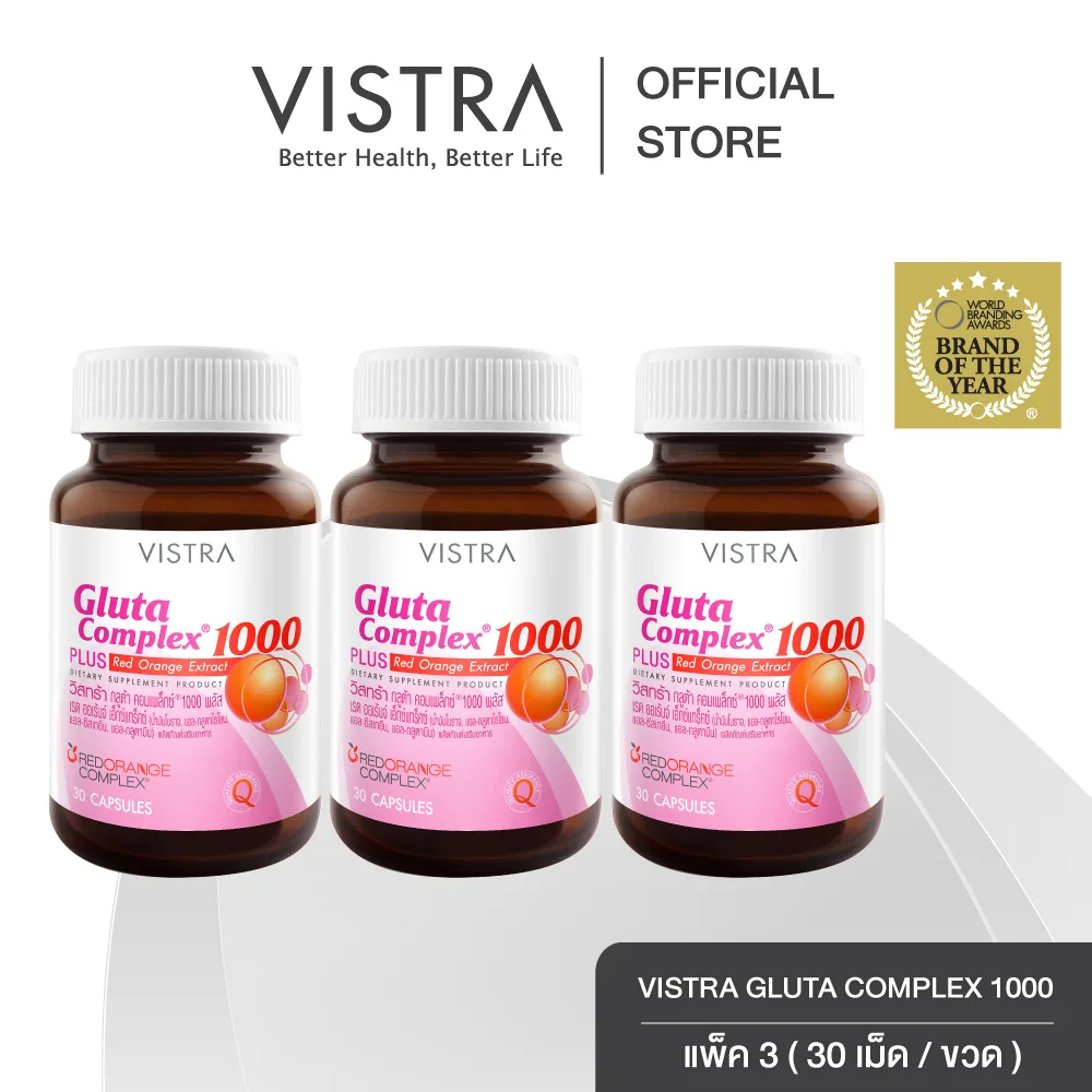 (Pack 3 ) VISTRA Gluta Complex 1000 Plus Red Orange Extract 30 Capsules - วิสทร้า กลูต้า คอมเพล็กซ์ 1000 พลัส เรด ออเร้นจ์ (30 เม็ด) [ แพค 3 ขวด = 90 เม็ด ] 0c323e815292cdf9c6d13b66baf7aec6