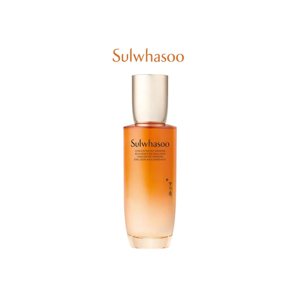 [NEW] SULWHASOO Concentrated Ginseng Rejuvenating Emulsion 125ml. โซลวาซู อิมัลชั่นโสมเกาหลีช่วยลดเลือนริ้วรอย เพิ่มความยืดหยุ่น ฟื้นฟูผิว อิมัลชั่นซัลวาซู (ปรับสูตรใหม่) 129ebb6d8d0a35b1a27985931e7858de