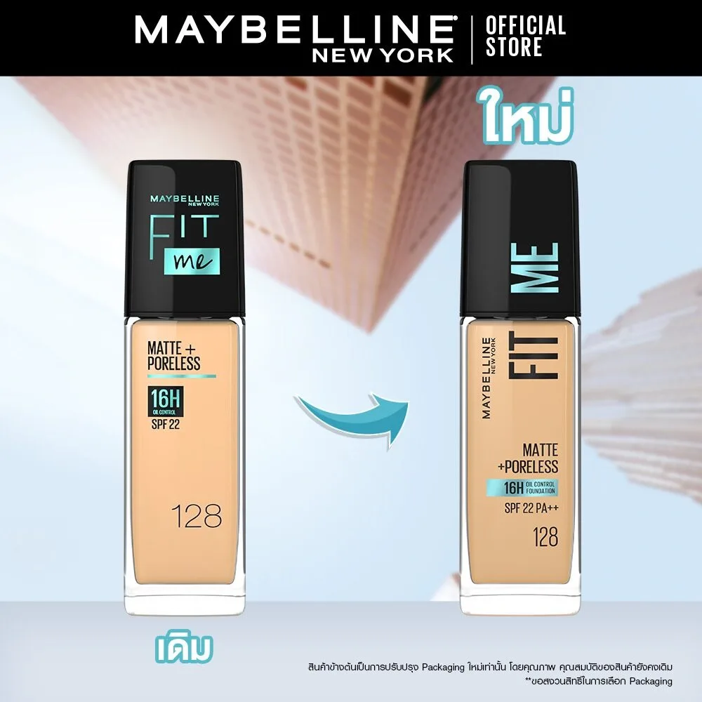 รองพื้นคุมมัน เมย์เบลลีน ฟิต มี แมท แอนด์ พอร์เลส 30 มล.MAYBELLINE FIT ME MATTE AND PORELESS LIQUID FOUNDATION 30 ML.(เครื่องสำอาง,รองพื้น,ครีมรองพื้น,เนื้อแมท) 19d7c109af8c91da8b44bbad0334eabd