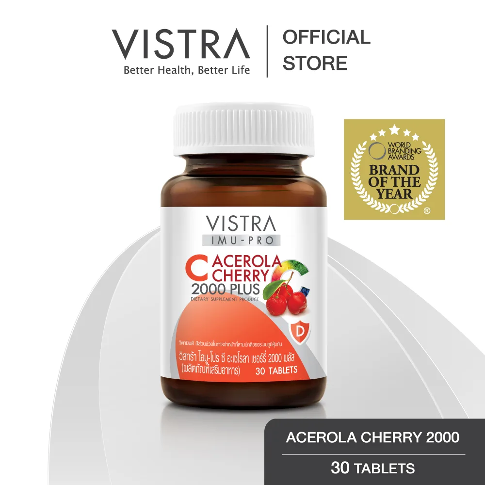 VISTRA IMU-PRO C Acerola Cherry 2000 Plus (Bot-30 Tabs) - วิสทร้า ไอมู-โปร ซี อะเซโรลา เชอร์รี่ 2000 พลัส (30 เม็ด) 1da9694dece78f5319396bde7a04d3e8