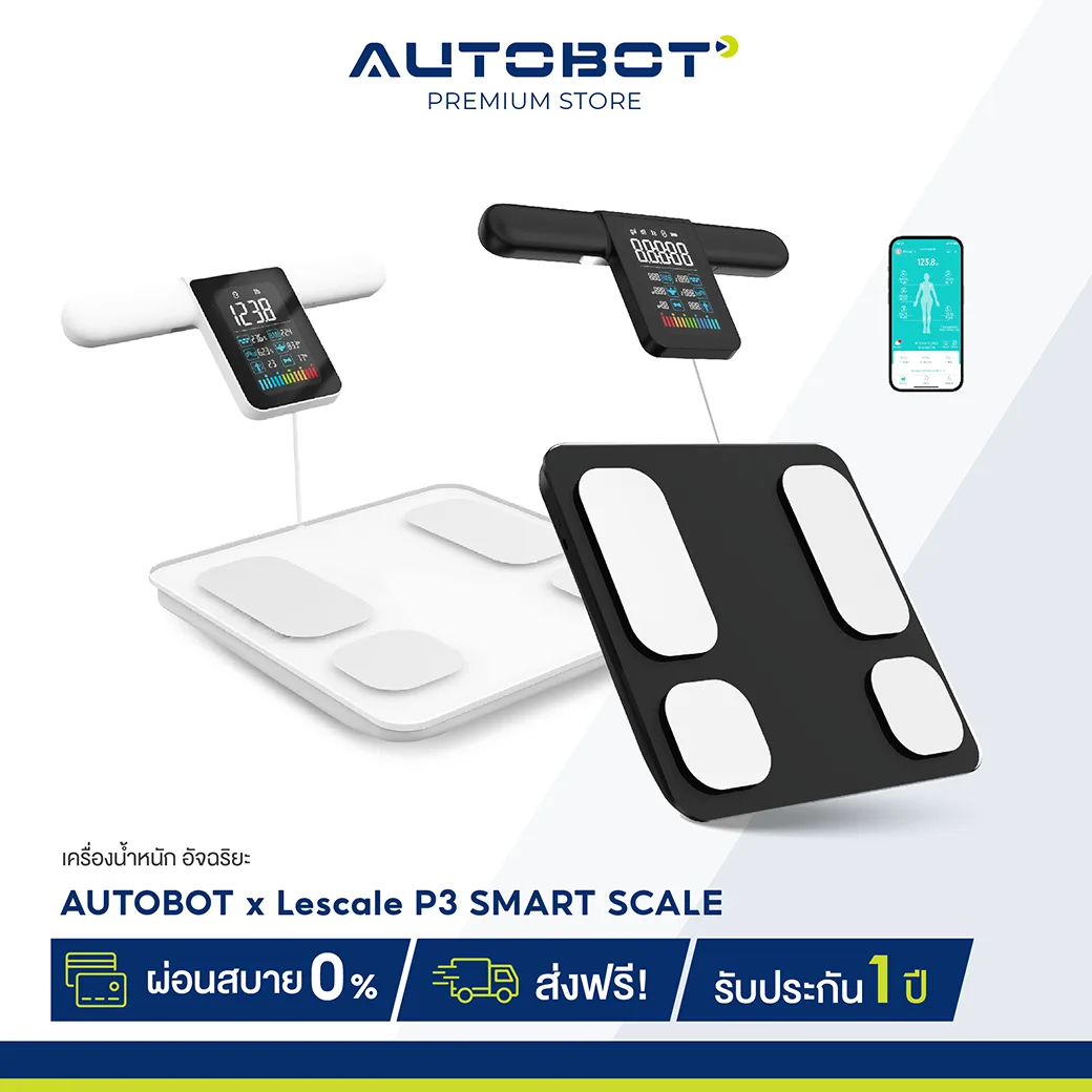 AUTOBOT x Lescale P3 เครื่องน้ำหนัก อัจฉริยะ Smart Scale เซนเซอร์ 8 อิเล็กโทรด ตรวจเช็ค Professional มากถึง 20 พารามิเตอร์ [ PRE ] 2025c01d7eb60c6de8366834e399db25