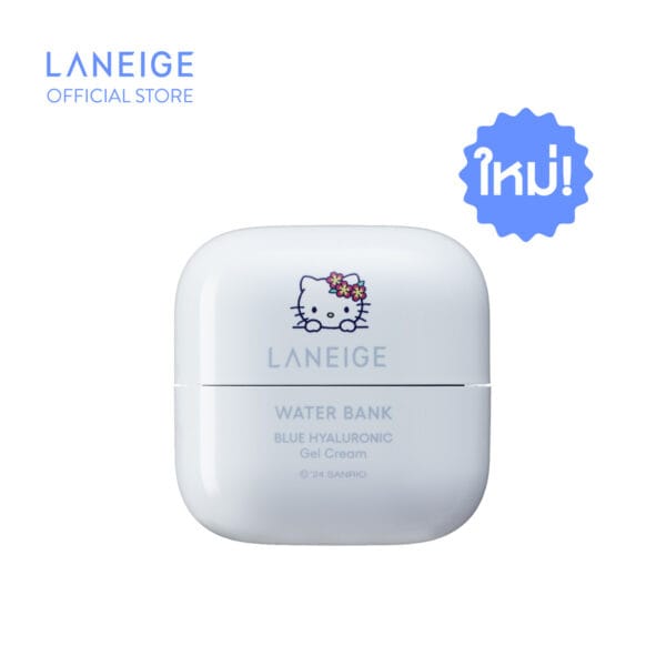 บิวตี้ไอเทมในช่วง Flash Sale ให้คุณได้ช้อปก่อนใคร เครื่องสำอางค์ สกินแคร์ มีครบ 2f276bc4e4dcb118dfa6da6d60292db2