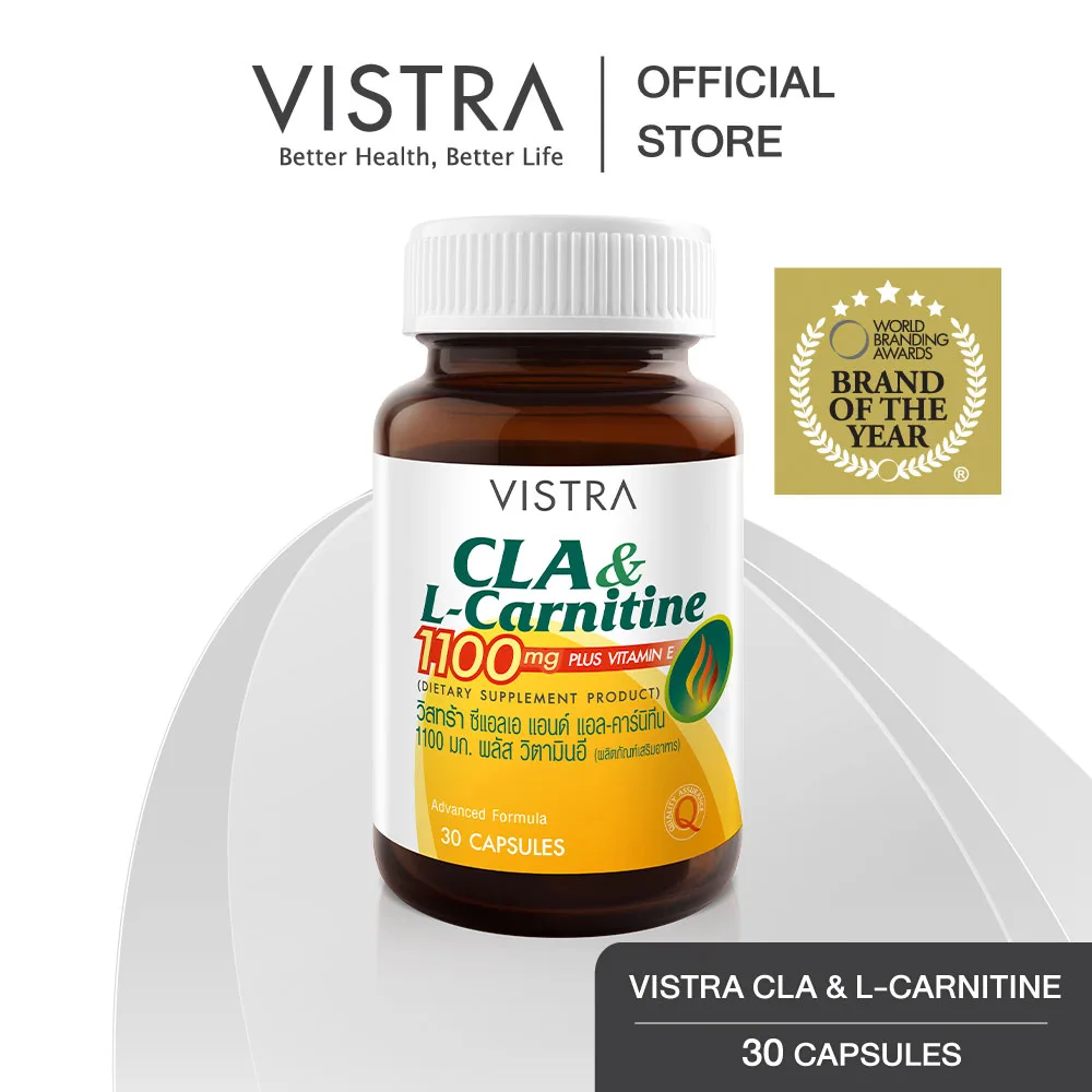 Vistra CLA & L-Carnitine 1100 mg Plus Vitamin E - วิสทร้า ซีแอลเอ แอนด์ แอล-คาร์นิทีน 1100 มก. พลัส วิตามินอี (30 เม็ด) 3dd4b226c7d948b155bf320310b272b3