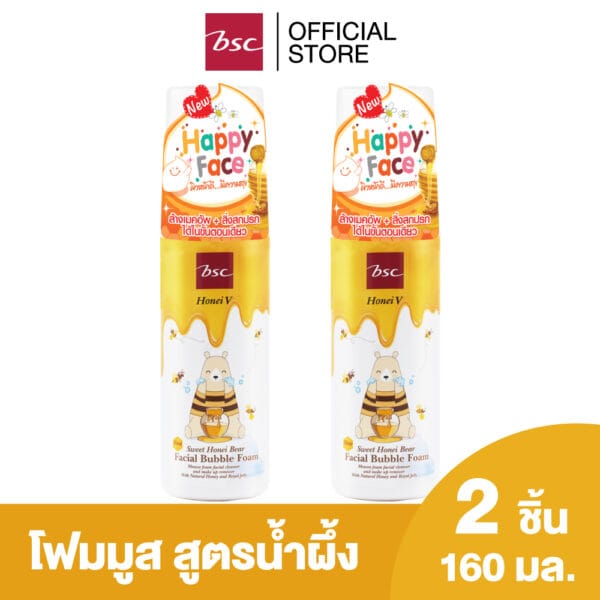 บิวตี้ไอเทมในช่วง Flash Sale ให้คุณได้ช้อปก่อนใคร เครื่องสำอางค์ สกินแคร์ มีครบ 3ded05fdc50f5669c3d6e2163cfbbd3c
