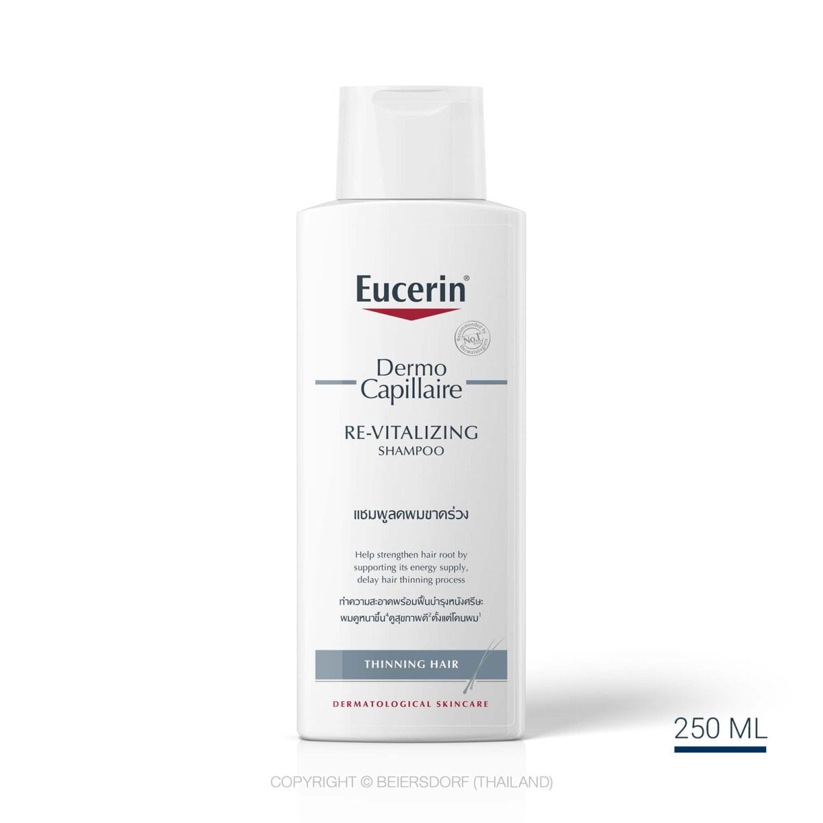 Eucerin DermoCapillaire RE-VITALIZING SHAMPOO THINNING HAIR 250 ML ยูเซอริน เดอร์โมคาพิลแลร์ รีไวทัลไลซิ่ง แชมพู ทินนิ่ง แฮร์ 250 มล. (บำรุงเส้นผม) 50ff9ed3504ac20c1e5ac0c5f0288577