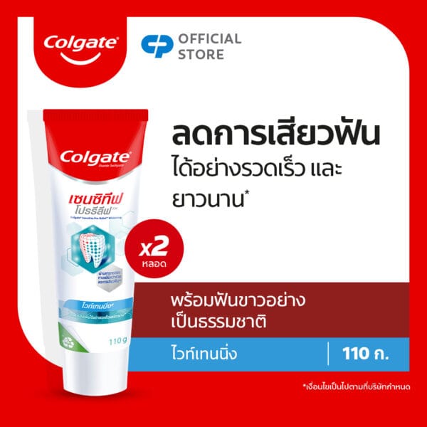 บิวตี้ไอเทมในช่วง Flash Sale ให้คุณได้ช้อปก่อนใคร เครื่องสำอางค์ สกินแคร์ มีครบ 6afe4693e22497987a515e5ea616c83c