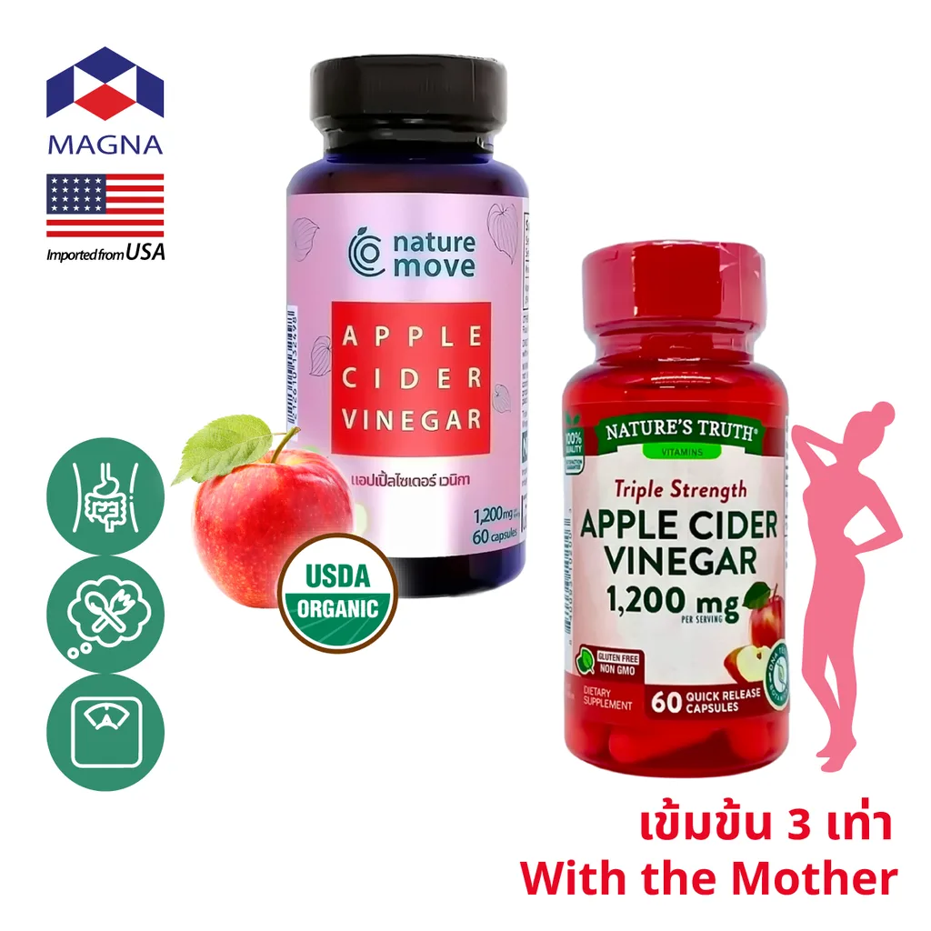 เนเจอร์มูฟ แอปเปิ้ลไซเดอร์ เวนิกา 1200 mg/s แคปซูล NATURE MOVE Apple Cider Vinegar ACV /กินกับ ซีแอลเอ การ์ซีเนีย ส้มแขก แอล-คาร์นิทีน ถั่วขาว 6d6382dc7f7f04b75220b559cc0be02e