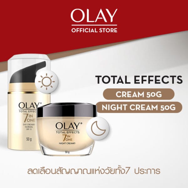 บิวตี้ไอเทมในช่วง Flash Sale ให้คุณได้ช้อปก่อนใคร เครื่องสำอางค์ สกินแคร์ มีครบ 6eb9c52c1ede1ba3bced59cec1013bfc