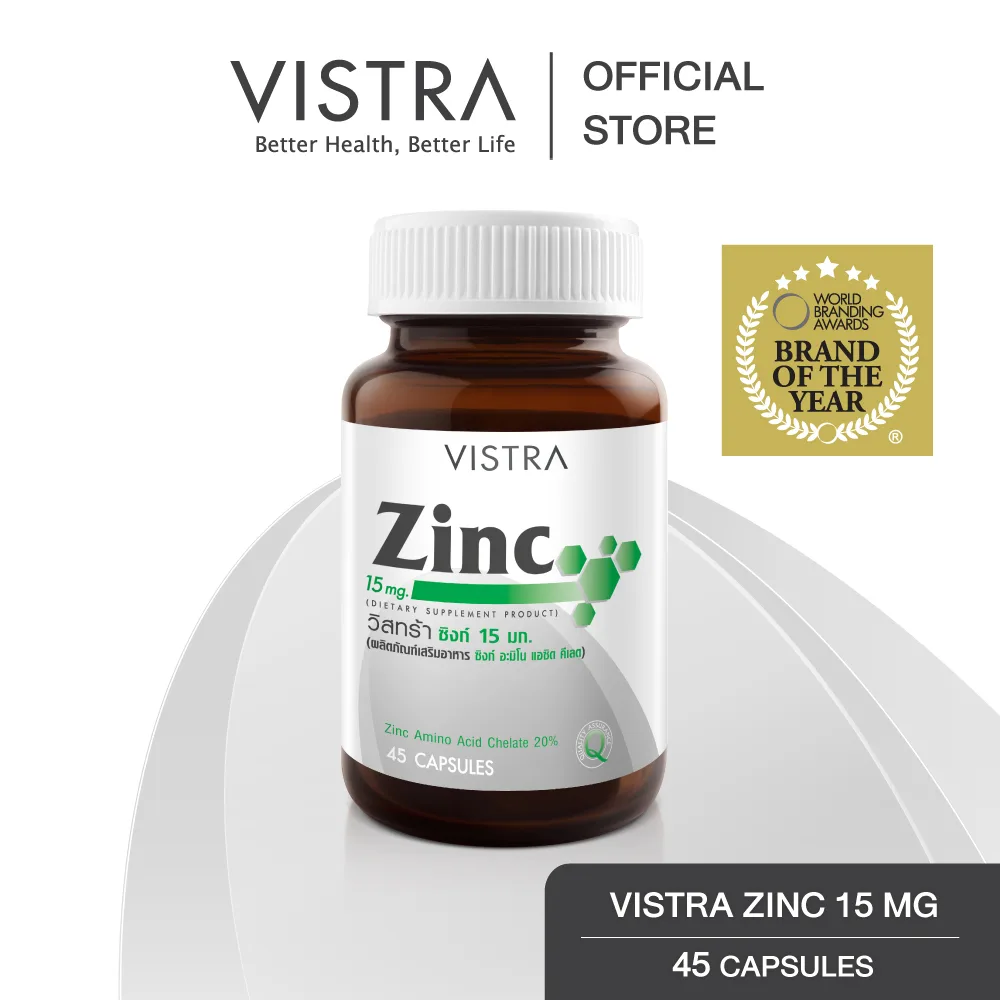 VISTRA Zinc 15mg ( 45 caps) - วิสทร้า ซิงก์ 15 มก. ( 45 เม็ด) 7ae41947054b3b794eaf07df29037347