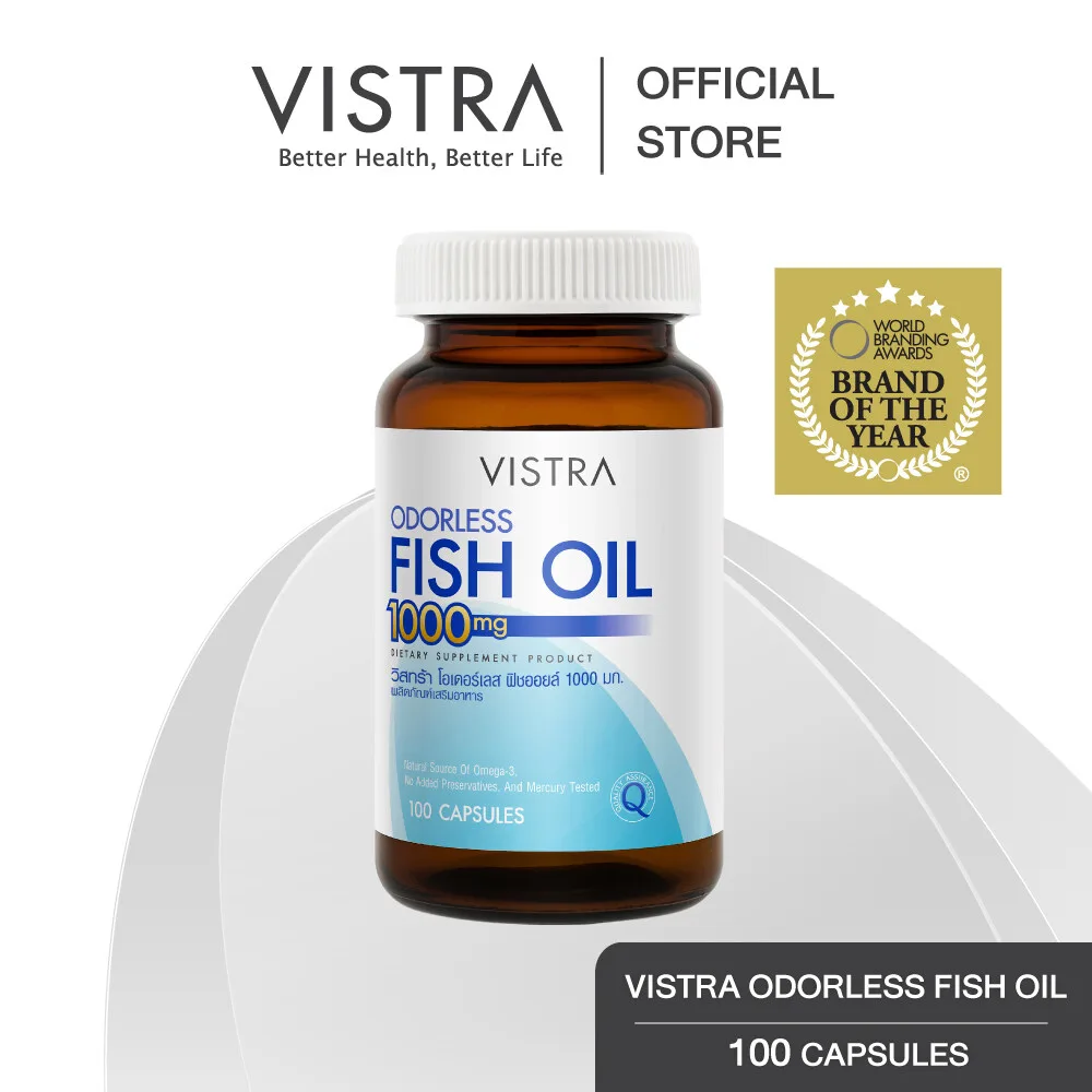 (100 เม็ด)VISTRA ODORLESS FISH OIL 1000 MG (BOT- 100 CAPS) วิสทร้า โอเดอร์เลส ฟิชออยด์ 1000 มก. สูตรใหม่ กลิ่นมินต์ (ขวดใหญ่ บรรจุ 100 เม็ด/ขวด) 9f52f9878eede6a3678ac17a8e2a3a3b