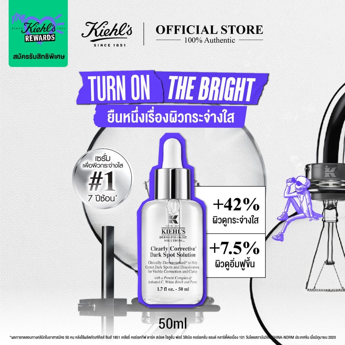 KIEHL'S CLEARLY CORRECTIVE DARK SPOT SOLUTION 50ML คีลส์ เคลียร์ลี่ คอเรคทีฟ ดาร์ก สปอต โซลูชั่น เซรั่มปรับสีผิวให้สม่ำเสมอ ลดเลือนจุดด่างดำ S535bf78524a541d6b340b78c6bf030eav