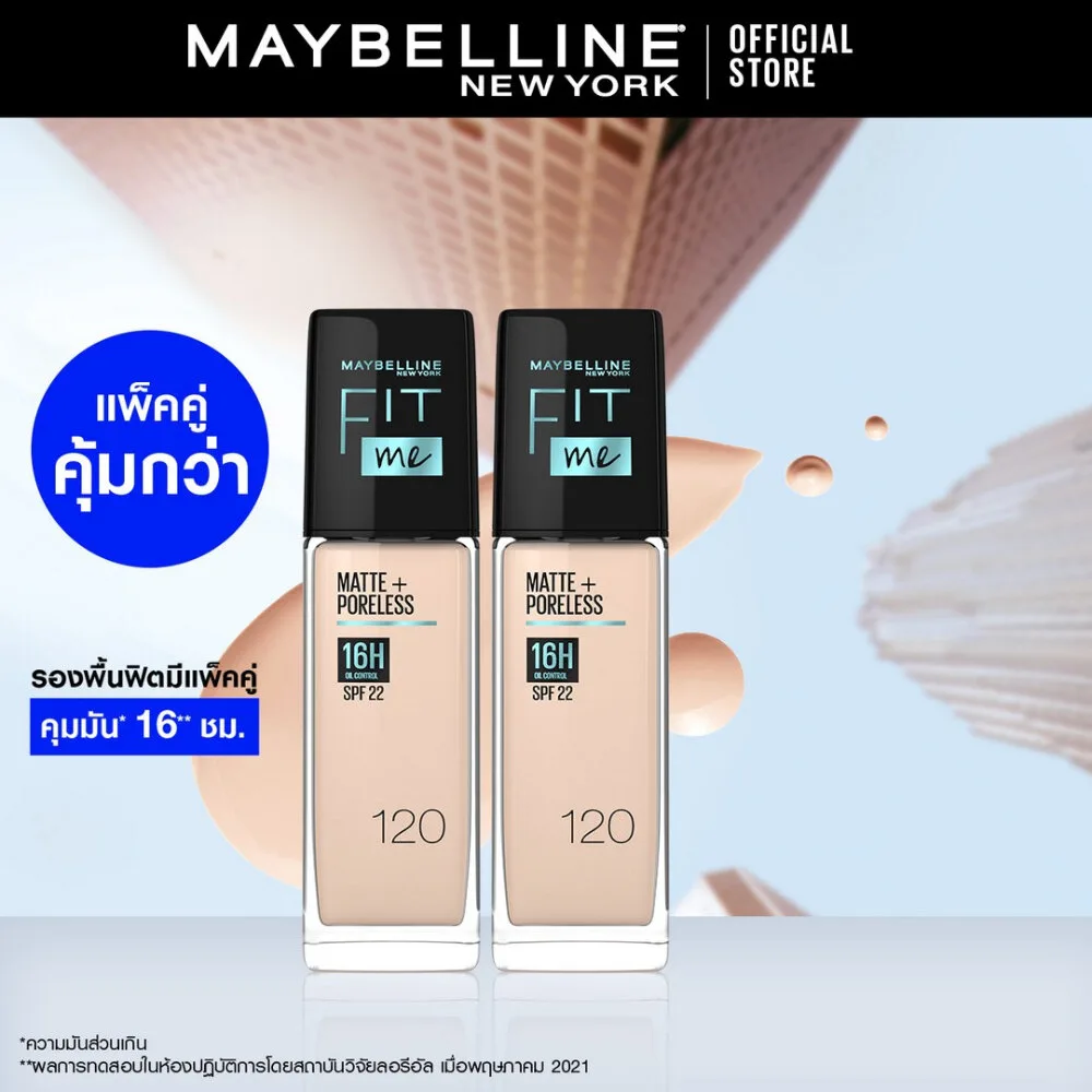 [เซ็ตคู่สุดคุ้ม] รองพื้นคุมมัน เมย์เบลลีน ฟิต มี แมท แอนด์ พอร์เลส 30 มล.MAYBELLINE FIT ME MATTE AND PORELESS LIQUID FOUNDATION 30 ML.(เครื่องสำอาง,รองพื้น,ครีมรองพื้น,เนื้อแมท) Sb0bbf2ad0f354bb2a1b27ff3f1ad01d5s