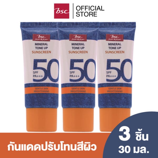บิวตี้ไอเทมในช่วง Flash Sale ให้คุณได้ช้อปก่อนใคร เครื่องสำอางค์ สกินแคร์ มีครบ a1f57688554d0d265a6d4df0c34a4fad