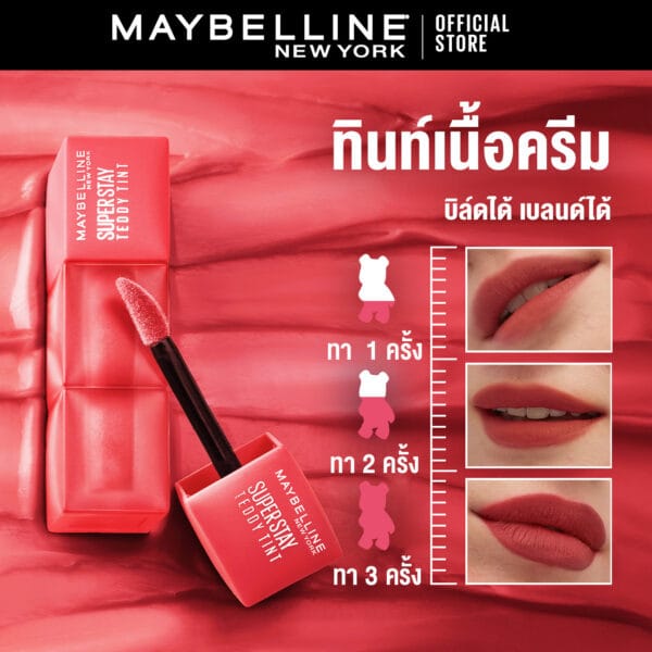 บิวตี้ไอเทมในช่วง Flash Sale ให้คุณได้ช้อปก่อนใคร เครื่องสำอางค์ สกินแคร์ มีครบ a6f5f245d28cfa879bc78961bdebcfff