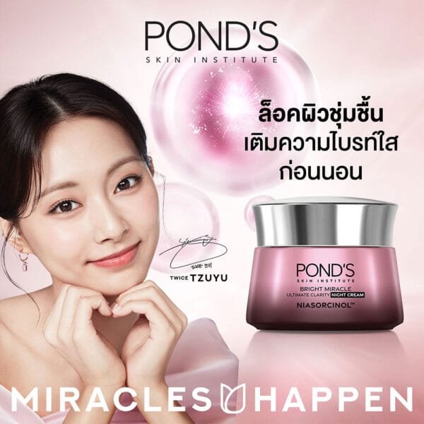 บิวตี้ไอเทมในช่วง Flash Sale ให้คุณได้ช้อปก่อนใคร เครื่องสำอางค์ สกินแคร์ มีครบ f661fcd2196137437def1ab431eca46a