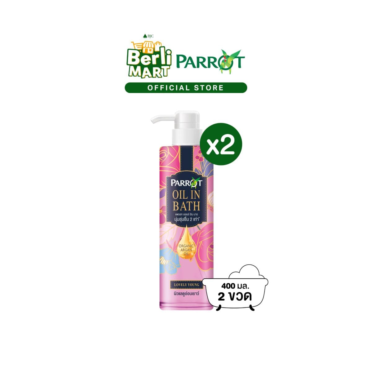 [2 ขวด]แพรอทครีมอาบน้ำ ออยล์อินบาธ เลิฟลี่ ยัง 400มล. [Bundle 2]Parrot Oil In Bath Oil Lovely Young 400 ML สบู่เหลว Liquid soap f802bf9604cc8094028061b8a3e400bf scaled